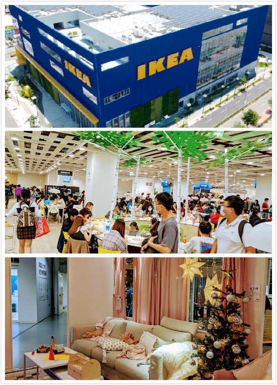 IKEA桃園.jpg