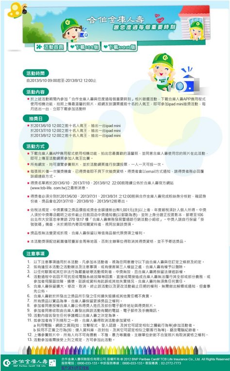 內置圖片 1