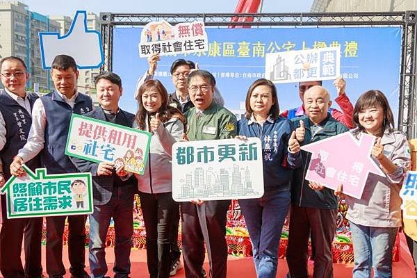 臺南市政府 黃偉哲市長、趙卿惠、葉澤山副市長、方進呈秘書長、