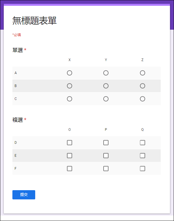 Excel-還原Google表單結果為單選方格和複選方格的矩陣表示方式(OFFSET,SUBSTITUTE)