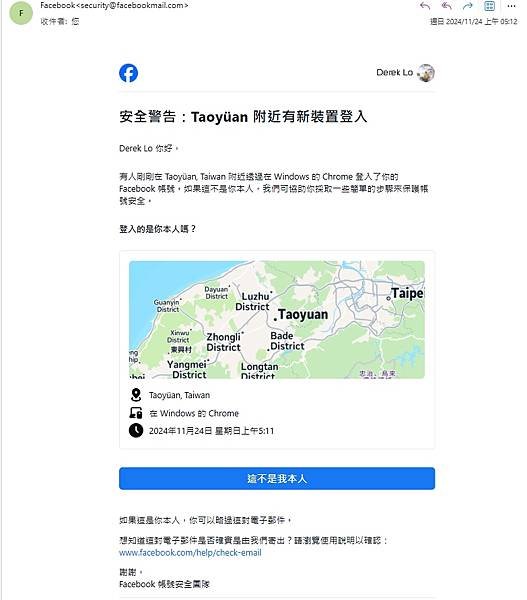 Facebook(FB)臉書被盜停用? 我如何把帳號救回來了