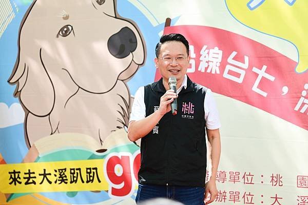 大溪形象商圈夜覽活動開幕　蘇俊賓副市長：串連台七線打造北臺最