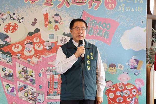 臺南市政府 黃偉哲市長、趙卿惠、葉澤山副市長、方進呈秘書長、