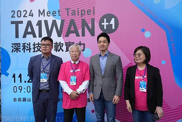 出席「Meet Taipei創新創業嘉年華」蔣萬安：新創是臺