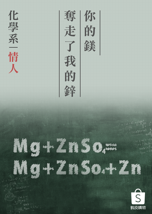 情人節笑話爆笑好笑梗圖48.png