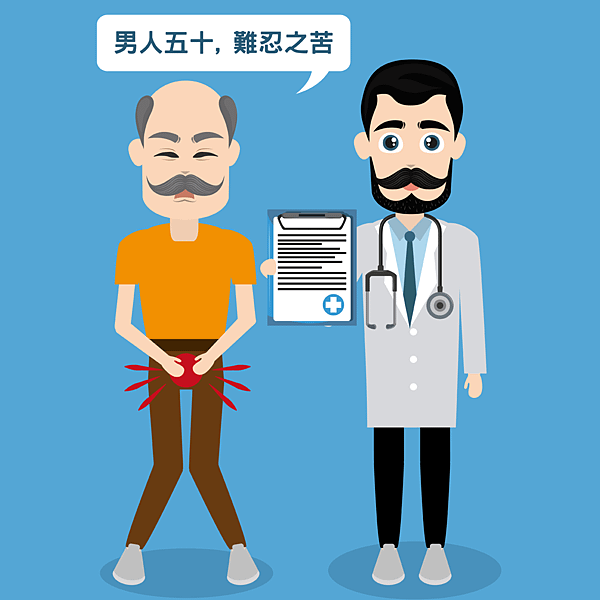 benign-prostatic-hyperplasia-01.png