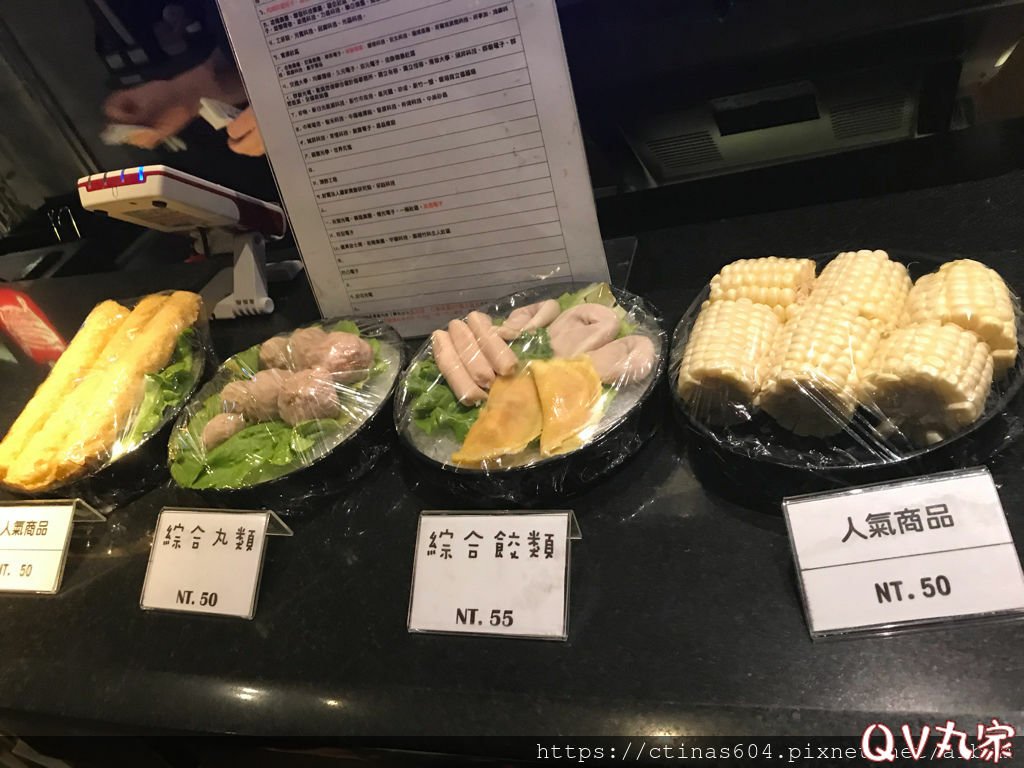 「新竹。美食」鼎盛十里鍋物(關新店)--新鮮食材環境氣派氣氛