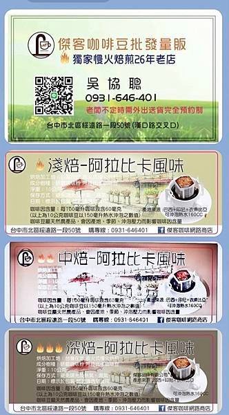 📣挑戰全台最低價📣#掛耳咖啡📣#阿拉比卡風味每包10元滿千免