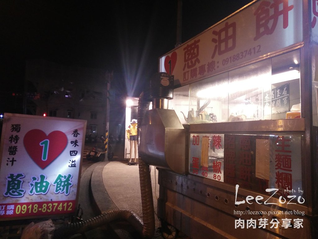 中壢觀光夜市,中壢夜市遊記,中壢夜市,中壢夜市招牌,肉肉芽分享家,中壢夜市美食攤販紀錄,中壢夜市美食,中壢夜市攤販,中壢夜市時間,中壢夜市2024,中壢夜市必吃美食,,中壢一心蔥油餅,中壢夜市蔥抓餅,中壢夜市蔥油餅