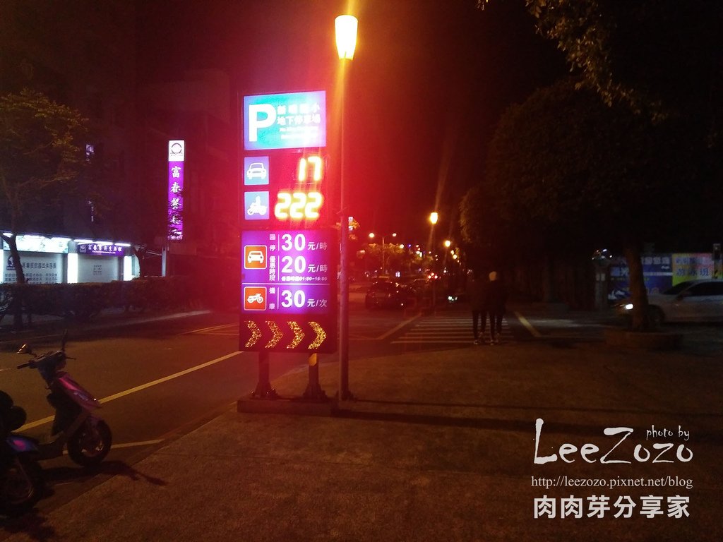 中壢觀光夜市,中壢夜市遊記,中壢夜市,中壢夜市招牌,肉肉芽分享家,中壢夜市美食攤販紀錄,中壢夜市美食,中壢夜市攤販,中壢夜市時間,中壢蠻肯茶,中壢夜市滷味,中壢夜市冬瓜茶,中壢夜市廁所,中壢夜市機車停車場,中壢夜市停車場,新明國小停車費