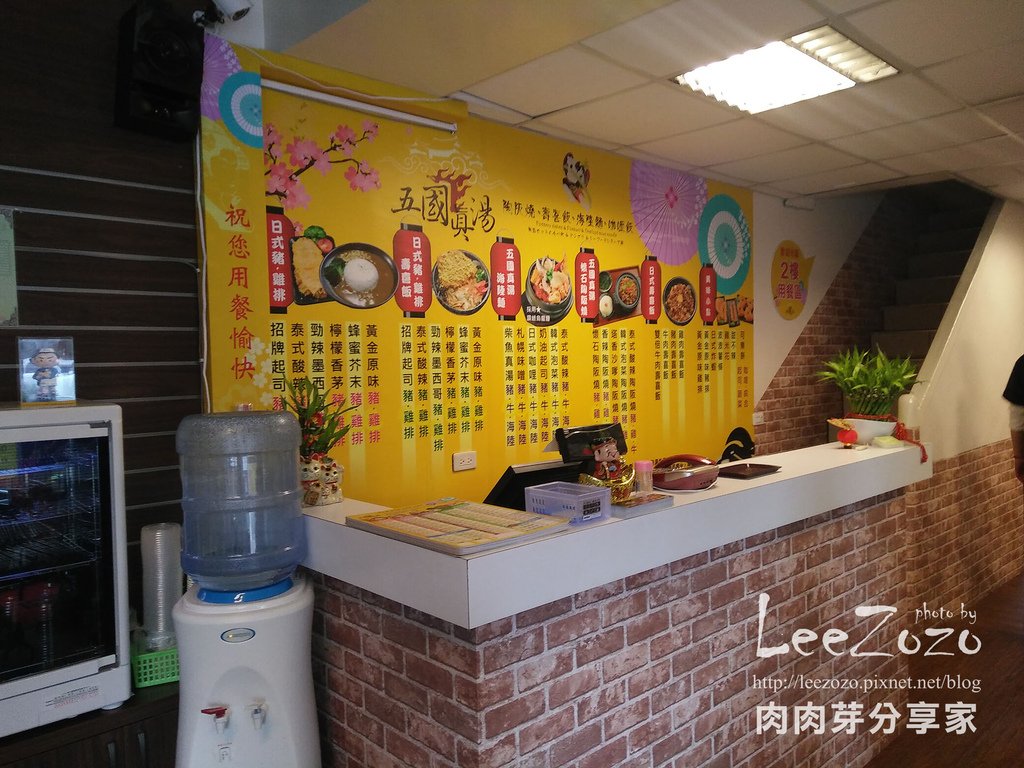 五國真湯 (7).jpg
