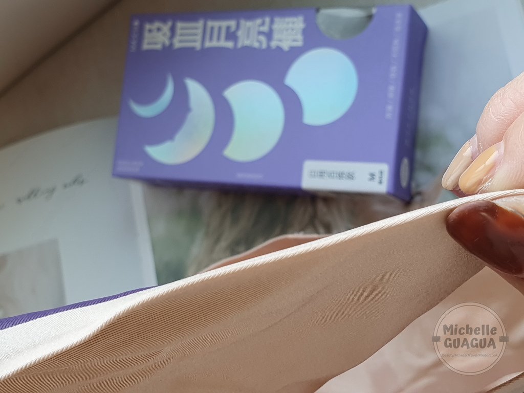 吸血內褲月亮褲