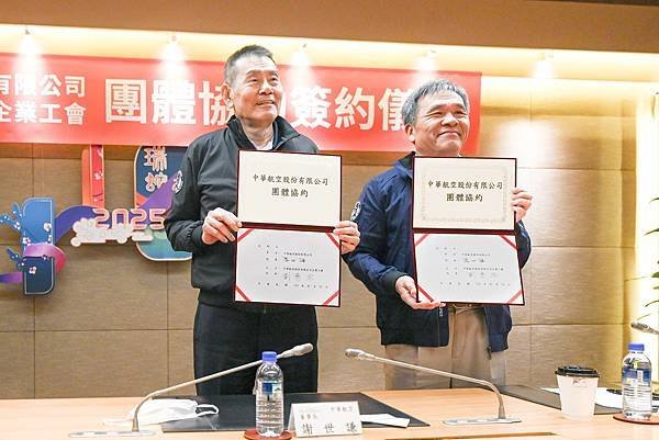 桃園市政府 張善政市長、蘇俊賓、王明鉅副市長、溫代欣秘書長、