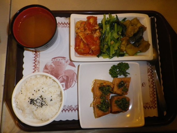 愛家金華店