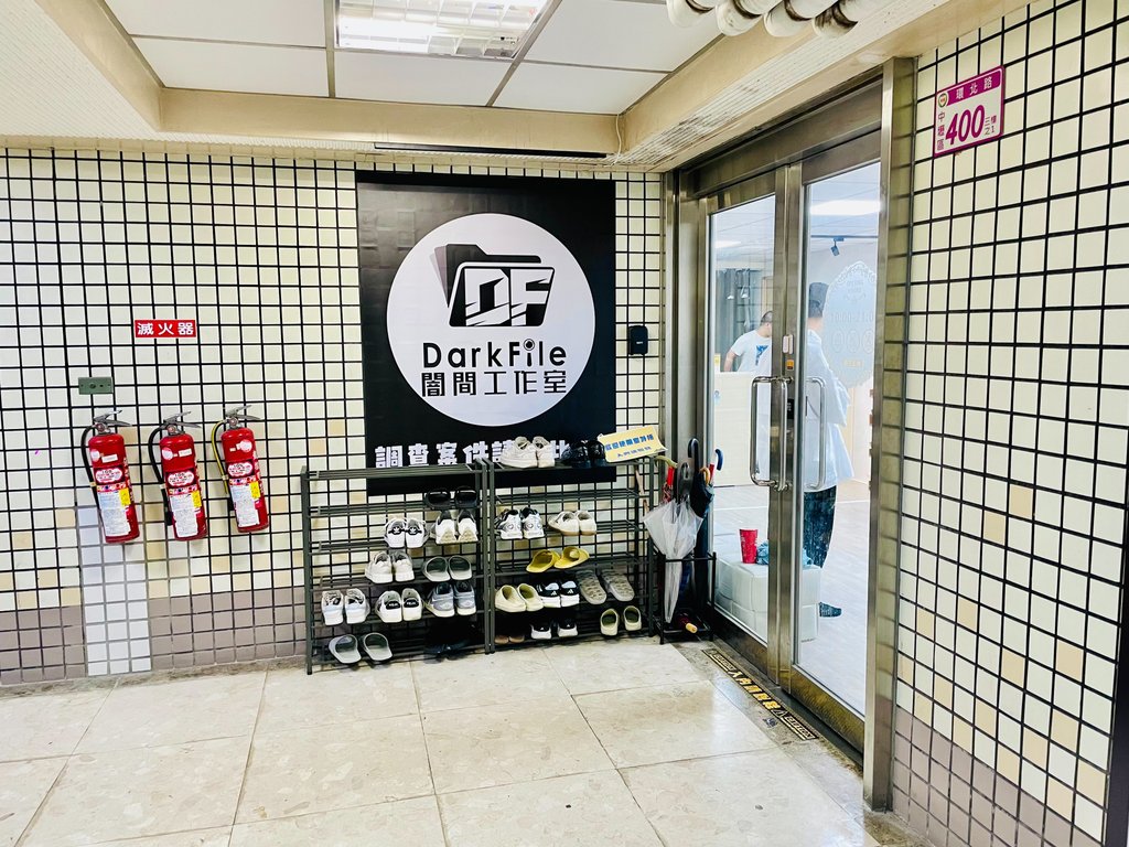 《康樂保胃戰》中壢密室逃脫體驗心得 (6)