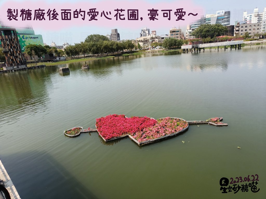 帝國製糖廠2-3-1120707.jpg