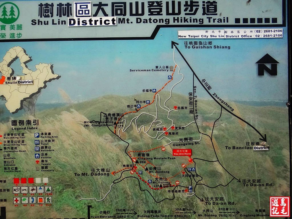 大同山青龍嶺 (1).jpg