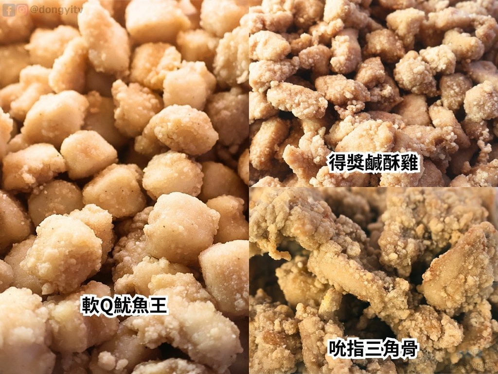 【台中．鹹酥雞】薪食漟(炸物、飲料、消夜)|鮮嫩多汁溫體雞排