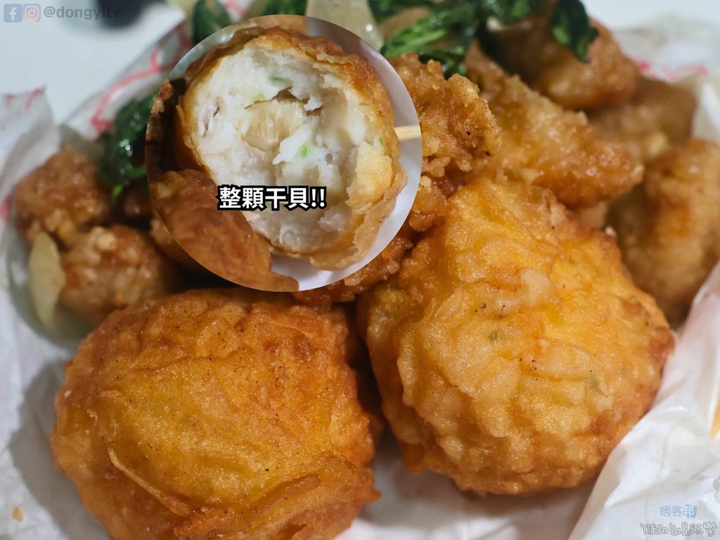 【台中．鹹酥雞】薪食漟(炸物、飲料、消夜)|鮮嫩多汁溫體雞排