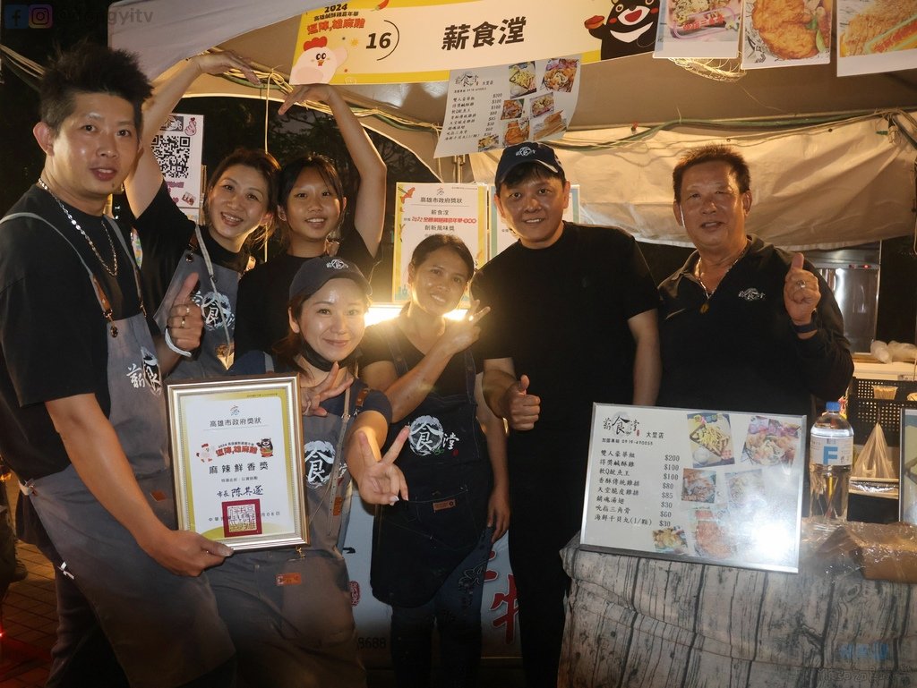 【台中．鹹酥雞】薪食漟(炸物、飲料、消夜)|鮮嫩多汁溫體雞排