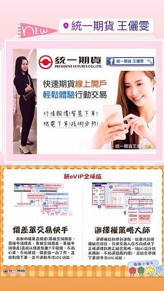 S__5087238.jpg