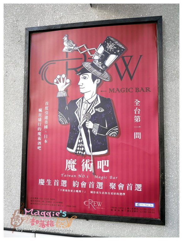 Crew Cafe (2).JPG