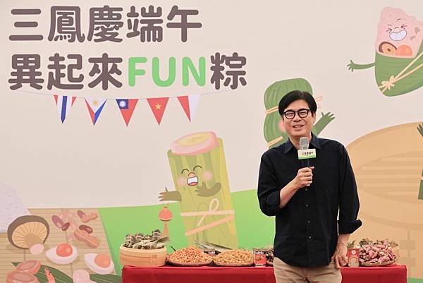 三鳳中街異國大fun粽 陳其邁包粽慶端午祝佳節愉快