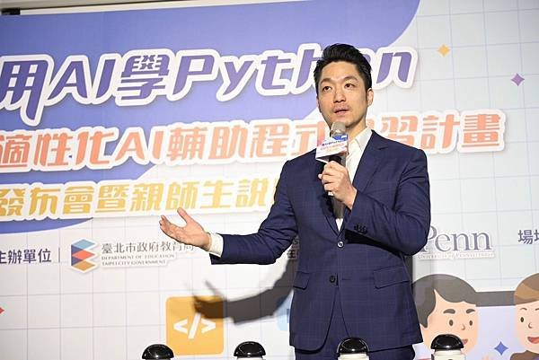 臺北市政府 蔣萬安市長、李四川、林奕華、張溫德副市長、李泰興