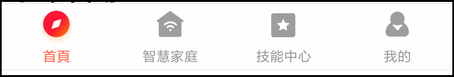 小愛音箱APP_21.png