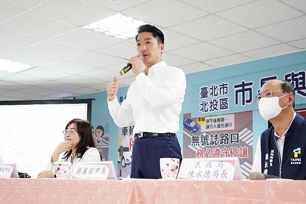 出席北投區市長與里長有約 蔣萬安：為北投區的整體發展與繁榮全