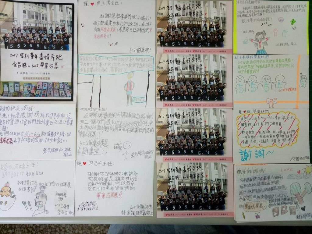 邀請卡.jpg