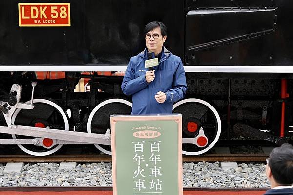 舊三塊厝驛｢百年車站 百年火車｣啟航 陳其邁：感謝共創美好 