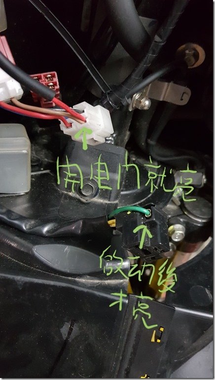 20190310勁戰安裝USB與前後行車記錄器_190311_0026