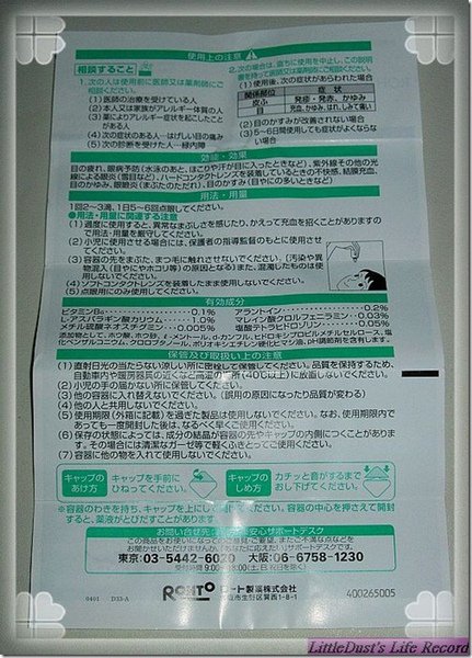 nEO_IMG_DSCN4058