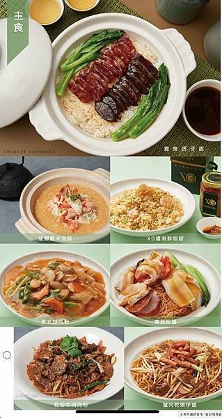 *新莊婚宴/聚餐推薦餐廳【典華雅聚 新莊店】擺盤豪華,用料大