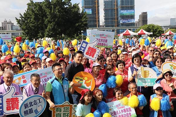 新北市11日在大都會公園舉辦「志在新北．讓愛同行」志工日嘉年華活動