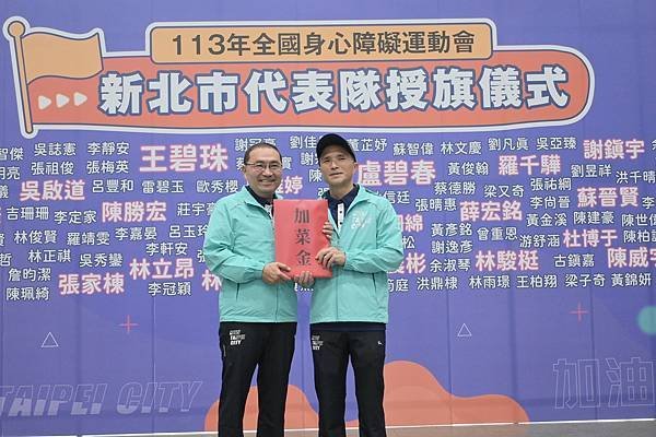 113年全國身心障礙國民運動會_新北長跑好手李協興代表受領加菜金