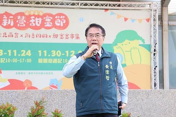 臺南市政府 黃偉哲市長、趙卿惠、葉澤山副市長、方進呈秘書長、