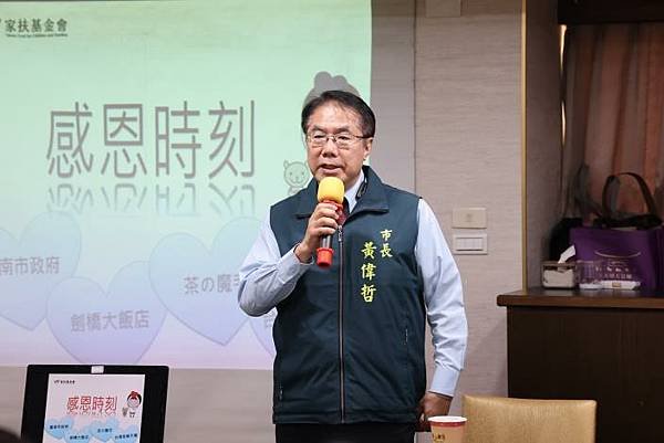 臺南市政府 黃偉哲市長、趙卿惠、葉澤山副市長、方進呈秘書長、