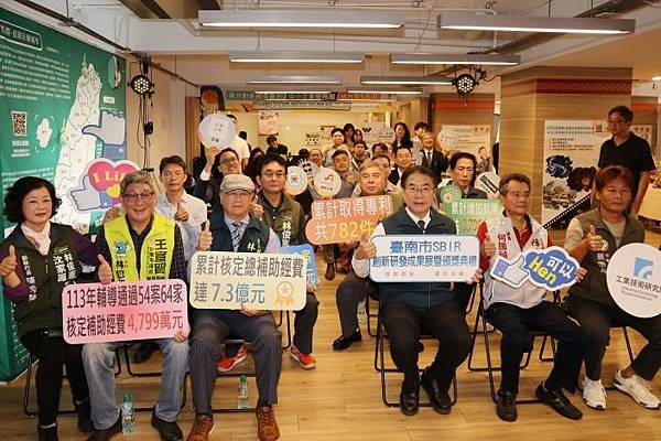 臺南市政府 黃偉哲市長、趙卿惠、葉澤山副市長、方進呈秘書長、