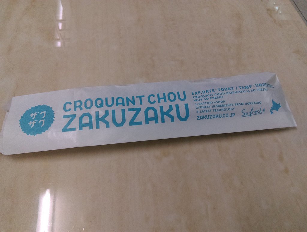 ZAKUZAKU棒棒泡芙