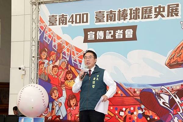 臺南市政府 黃偉哲市長、趙卿惠、葉澤山副市長、方進呈秘書長、