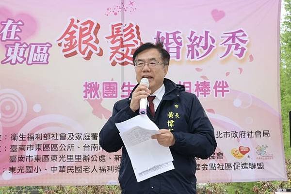 臺南市政府 黃偉哲市長、趙卿惠、葉澤山副市長、方進呈秘書長、