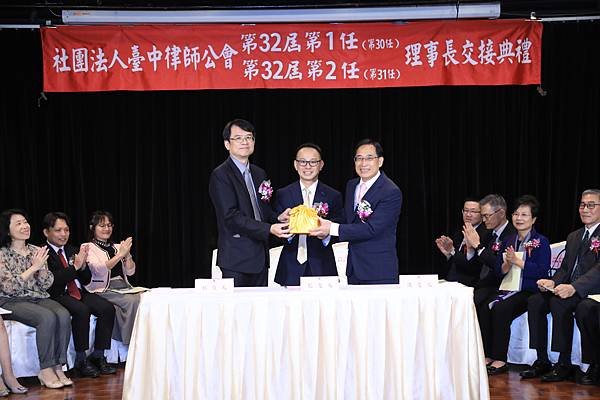 台中律師公會前任理事長吳紹貴將印信交接給新任理事長吳中和