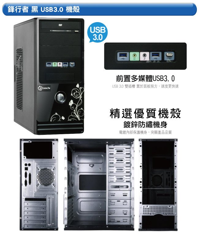 描述: http://buy.yahoo.com.tw/res/gdsale/st_pic/4213/st-4213660-6.jpg?u=20130127110331&amp;o=130320-case-01.jpg+width%3d650