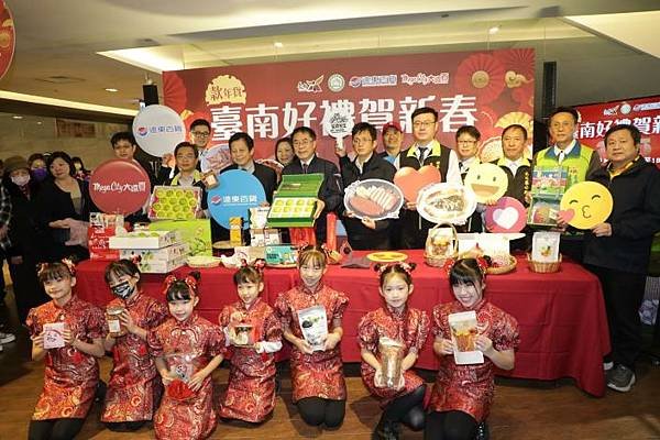 黃偉哲板橋大遠百行銷臺南新春賀歲好禮 邀大家來「款」年貨賀