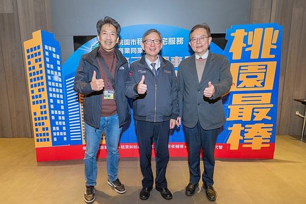 桃園市政府 張善政市長、蘇俊賓、王明鉅副市長、溫代欣秘書長、