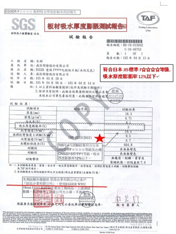 螢幕擷取畫面 (269)