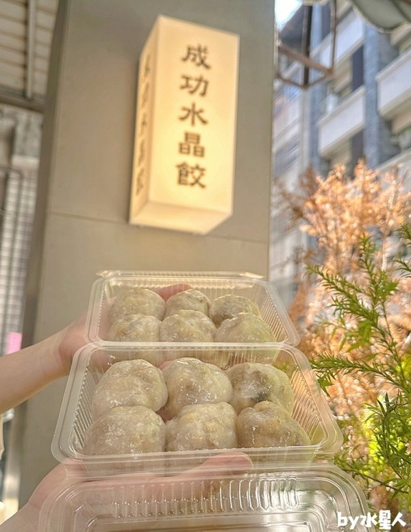 成功水晶餃：台中水晶餃推薦，現場純手工現包，僅此一家薄皮水晶