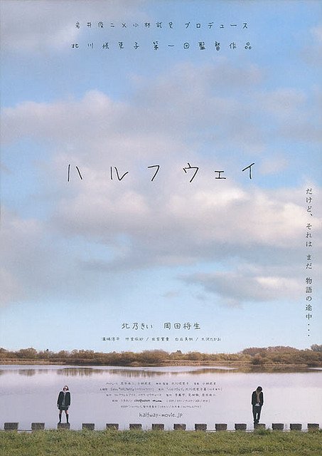 在愛之中
